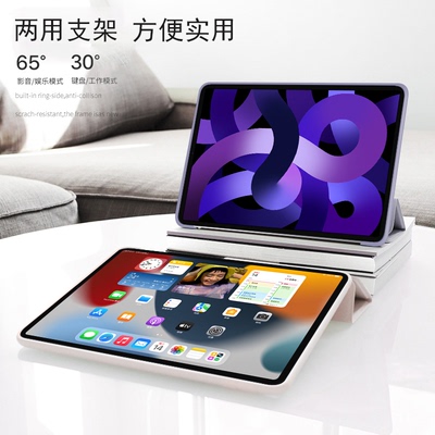 适用适合vivoPadAir平