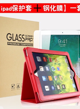 适用ipad7保护套卡通苹果10.2英寸A2197 A2199 A2200平板电脑保护壳MW792CH/A MW772CH/A全包防摔软皮套全包