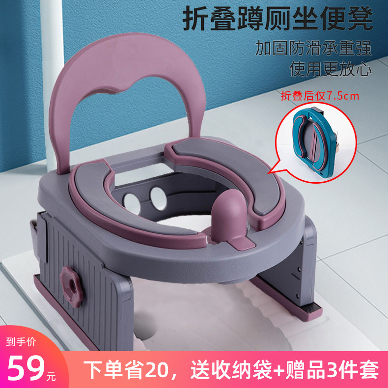 可调节儿童坐便器宝宝蹲厕坐便凳多用如厕神器折叠便携车载马桶