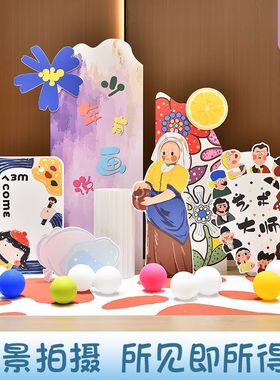 小朋友艺术作品画展装饰班级幼儿园教室美术绘画展板定制kt板背景