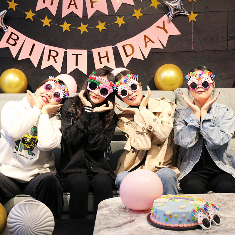 성인 어린이 생일 파티 용품 파티 소품 장식 장면 레이아웃 귀여운 창조적 인 재미 있은 안경