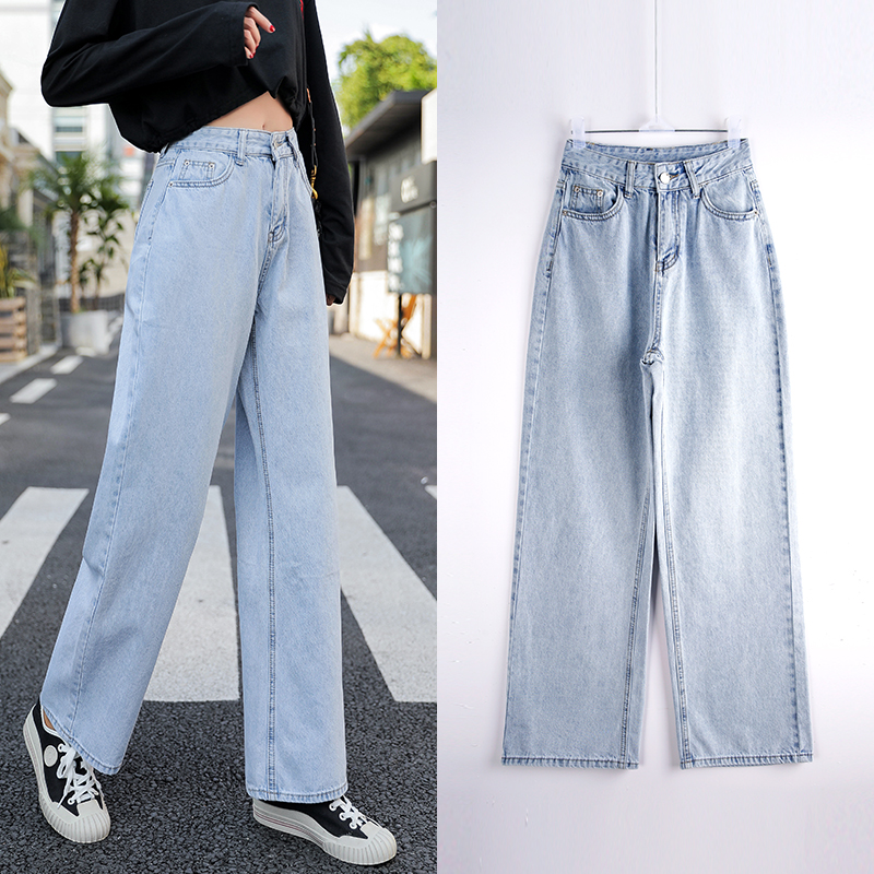 高腰牛仔裤女新款宽松垂感显瘦百搭直筒阔腿裤
