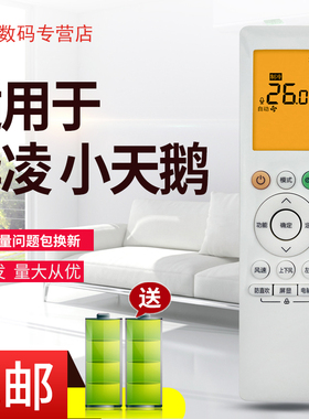 适用于WAHIN华凌空调遥控器KFR-26 35GW/N8HE1/3 HAN8B1/3 KFR-35GW/N8HA1 51LW/N8HB3 N8HG3仿直吹