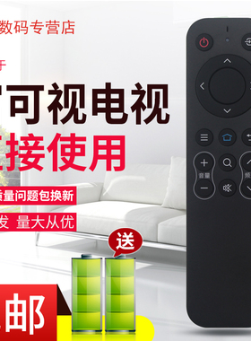 原装InFocus/富可视电视机遥控器32DS172 40DS172 50DS172