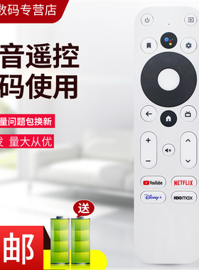 适用于亚马逊MECOOL KM2 KM2 PLUS ONN 安卓4K UHD 超高清媒体Android电视电视盒谷歌机顶盒电视机遥控器