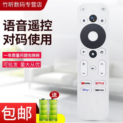 适用于亚马逊MECOOL KM2 KM2 PLUS ONN 安卓4K UHD 超高清媒体Android电视电视盒谷歌机顶盒电视机遥控器