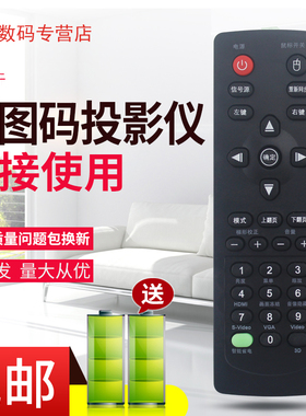 适用于奥图码投影机遥控器w736ST P772ST S712ST T762ST S32