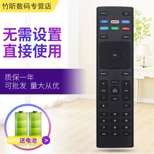 适用于VIZIO/瑞轩 4K液晶电视机遥控器XRT-140 M55Q8-H1 M50Q7H1 Vudu/Netflix/Prime/Xumo/Hulu
