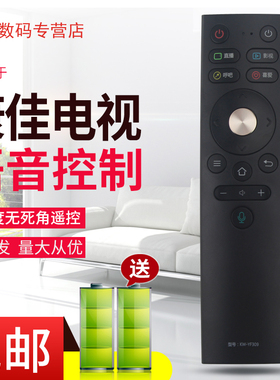 原装康佳电视语音遥控器LED55F1 LED65F1 G55US E75U LED75K1