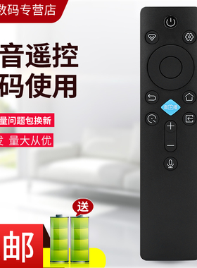 小霜适用于长虹液晶电视蓝牙语音遥控器RBC235A 55/65D66F 75/85D66 55/65/75/85JD900F-G 43D5F-G PRO