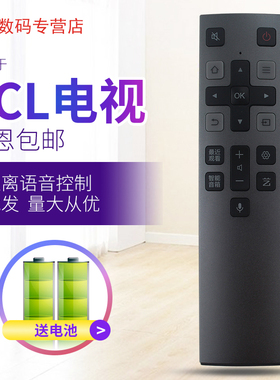 用于TCL浮窗电视遥控器65A100H 65A100L 65A100T 55A100U RC812A A200-PRO
