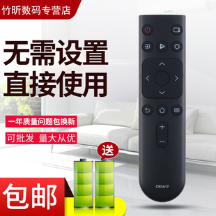适用于海信电视遥控器CN3A17 HZ40E35D HZ43E350A HZ50/55E350A
