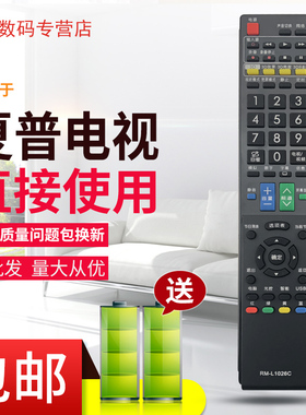 夏普电视遥控器GA943WJSA GA966WJSA 70LX840A 46LX920A 70X55A