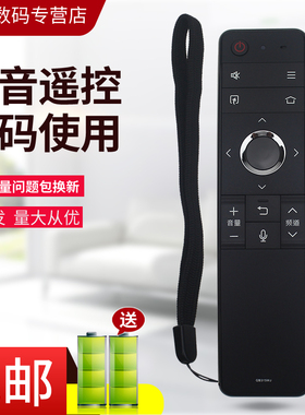 小霜适用于夏普电视语音遥控器GB315WJ 60X6PLUS 70X6PLUS 60C6UM 70C6UM 60C6UK 70C6UK