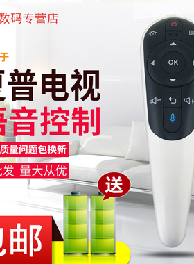 夏普电视遥控器GB122WJSA2 LCD-60/70LX765A LCD-52/60/70UE20A