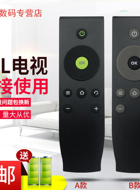 用于TCL电视遥控器RC07DCI2 L43P1A-F L49P1A-F D50A630U D50A730
