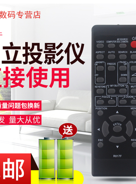 日立投影机投影仪 HCP-K31 HCP-Q60 HCP-Q61 A6 A7 A8 A10 CP-HX2175 HX2090 S210W S220W S225遥控器
