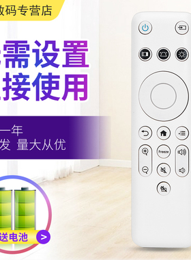 适用于EPSON爱普生投影仪CO-FH01 W01投影机遥控器188048200 CH-TZ2800