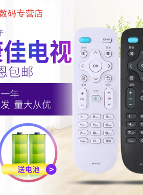 适用于康佳KKTV电视机遥控器KK-Y378/A/E/C K55J1 V55U B55U U55W