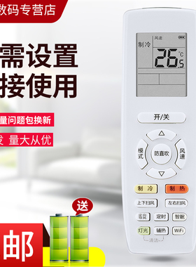 适用于格力变频空调遥控器YAPOF24 YAPOFB24 防直吹功能 通用节能E享YAPOF3 YAPOF20 YAPOF