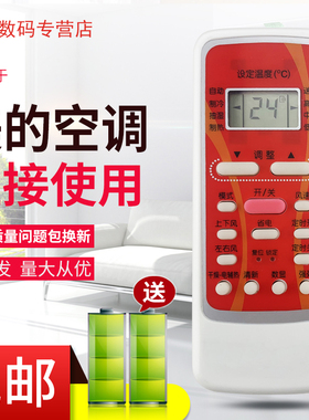 适用于美的空调遥控器RN51A-BGM通用RN51F K DRN51C R51BGFA/BG