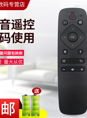 适用于全新原装AOC电视蓝牙语音遥控器 55G3S 55G3X 55G2X 55G1X 65G2X 65G3S 65G3P