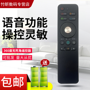 适用于海信电视语音遥控器CRF3A68 70MU7000U LED50