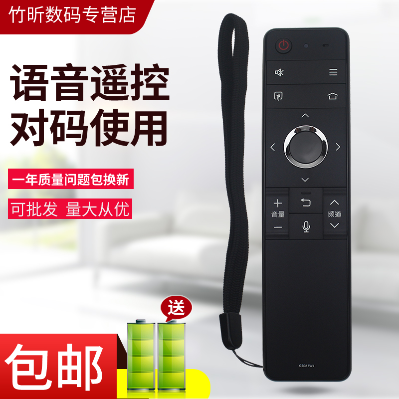 小霜适用于夏普电视机遥控器