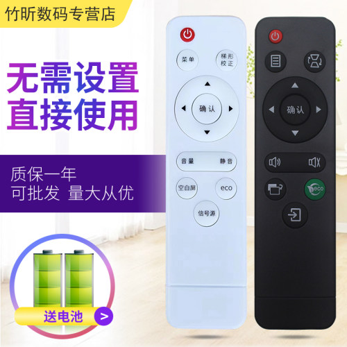 适用APPOTRONICS光峰/Sonnoc投影机仪遥控器S3 AL-LX300系列AL-LX410UST LX310/320/340 AL-LX120UST/LW200ST