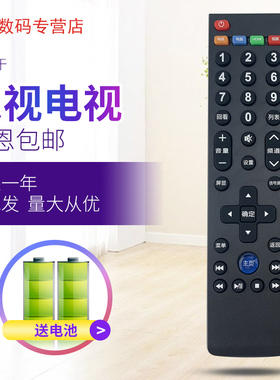 用于原装乐视电视遥控器L40313 L434FCNN L554UCNN UCC1 L404FCNN