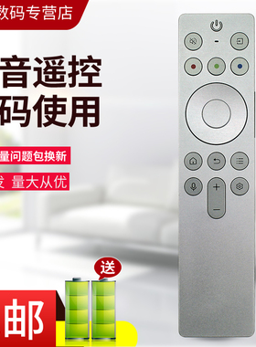 小霜适用于TCL电视机蓝牙语音遥控器RC901 FCB1 75/85/98T7H 98X9C PRO X11G系列