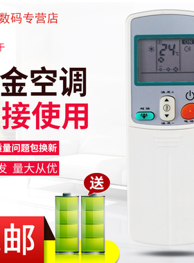 适用于大金空调遥控器ARC433A15通433A17 433A75 A82 A83 A94 FTX35LV1C 风灵 CDXS35EV2C FTXE25CMV2C