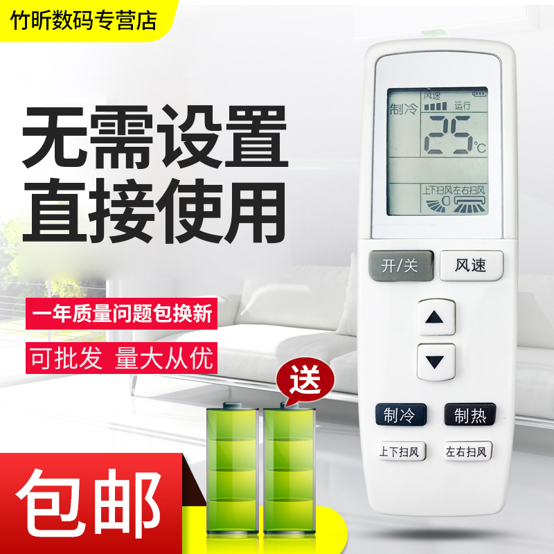 适用于Gree/格力空调遥控器KFR-3