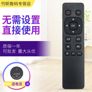 适用于长虹电视遥控器RL121C 3D51C2080N 3D51C1000 CN51G4500
