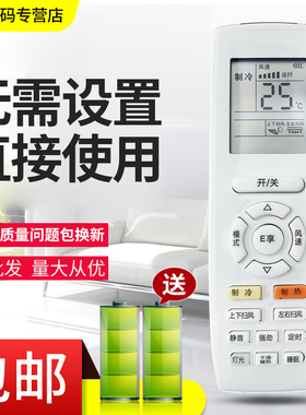 用于格力空调遥控器YAP0F3 YAP0F6 YAP0F7 YAP0F8 YAP0F9 YAP0F10