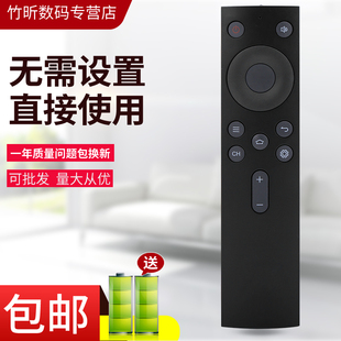 小霜适用于爱浪SL1 K1小浪智能有源音响遥控器板家庭影院5.1音箱遥控器