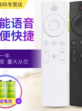 适用于ViewSonic优派投影仪/机蓝牙语音遥控器BHD8 DH12 Pro Q5 Q7 Pro遥控器