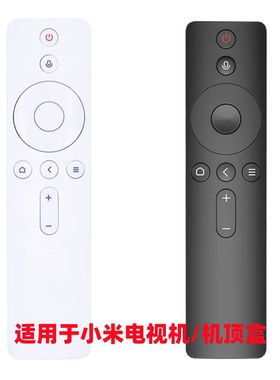 适用于小明Q1pro Q2 峰米投影仪蓝牙语音通用遥控器RC605 RC605A 4A/C/S 4X L50M5-RK L55/65M5-RK