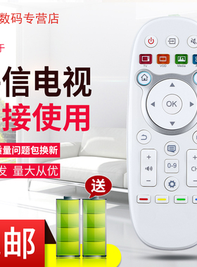 适用于海信VIDAA智能电视遥控器CN3A16 LED32/39/42/47/55EC630JD