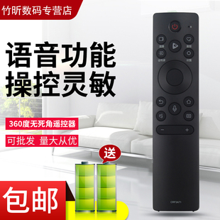 用于海信电视语音遥控器CRF3A71 HZ55E7D HZ65E7D 55E52D 65E52D HZ55E60 HZ65A67E HZ70E3D