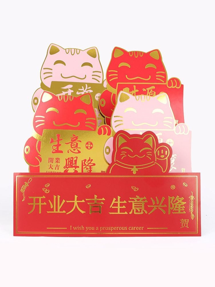 开业大吉花篮卡片花束贺卡生意兴隆财源滚滚装饰开业