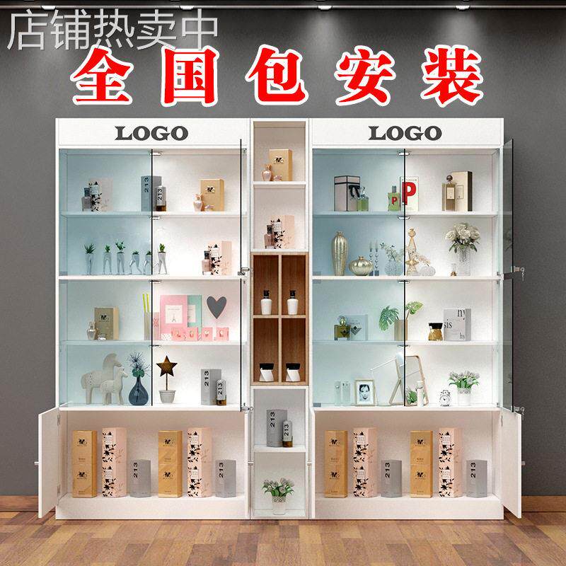样品展示柜玻璃门培训班礼品柜美容院化妆品产品陈列柜茶叶展示柜