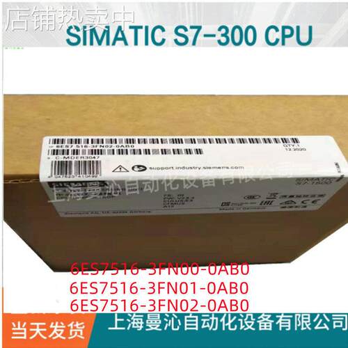 6ES7516-3FN02-0AB0西/门子1500模块CPU6ES7516-3FN01/3FN00-0AB0
