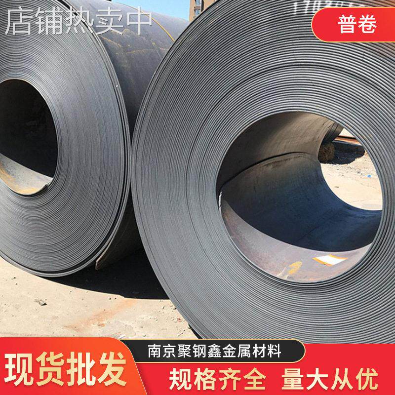 江苏锰卷普卷现货 Q355B低合金热轧卷 q235b热轧卷纵剪收卷板锰卷