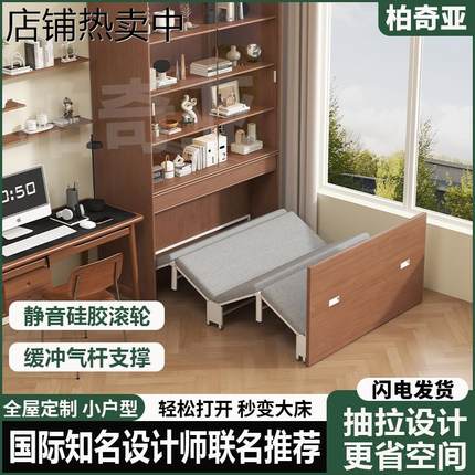 入柜式隐形床家用小户型可伸缩折叠床双人卧室书桌隐藏床衣柜一体