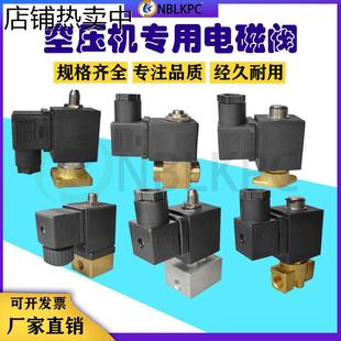 31A1FV15 宝德ODE款 空压机进气阀加载泄载气动电磁控制阀配件大全