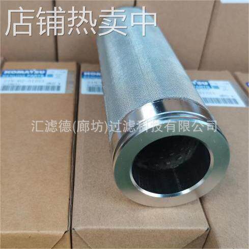 21N-62-31221 供应21N-62-31221液压滤芯过滤器