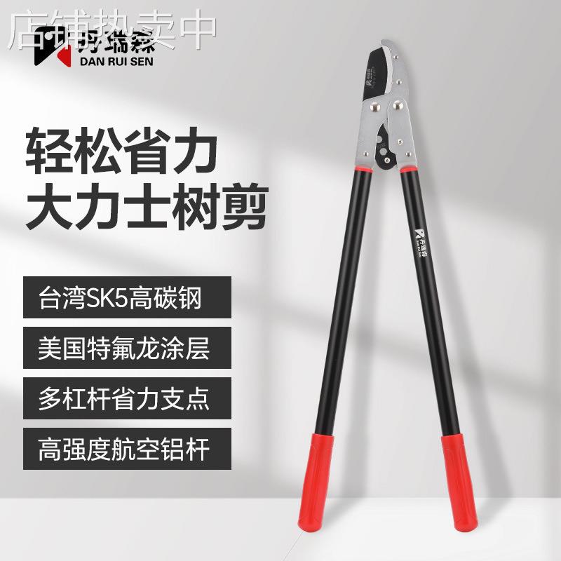 粗枝剪树干剪刀剪树剪台湾SK5高碳钢省力耐用厂家直销包邮枝条