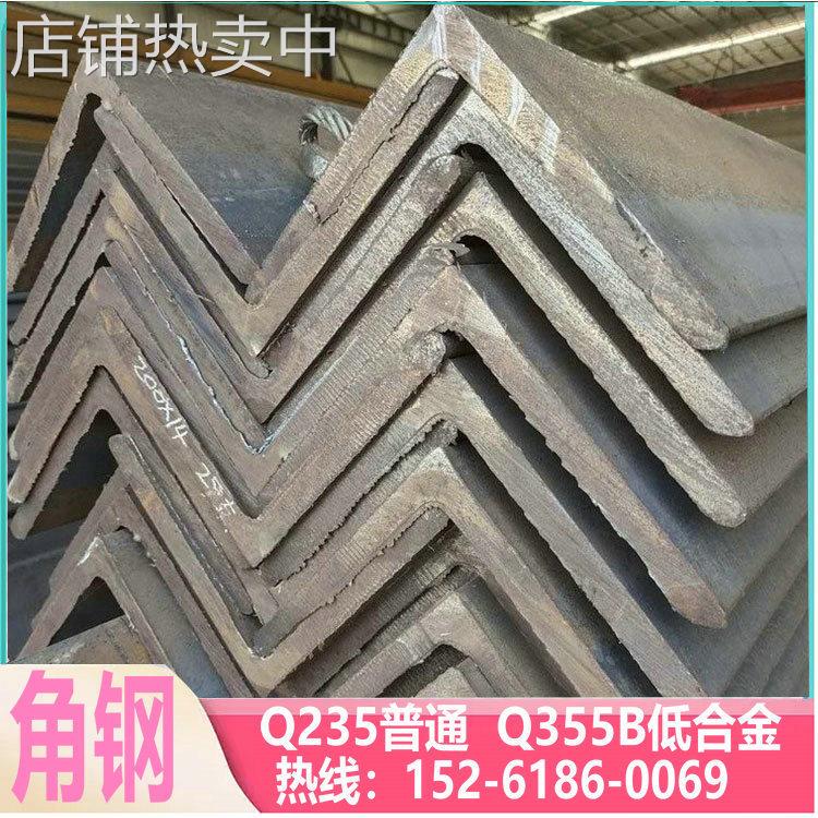 江苏镇江不等角钢 供应南京昆山上海市热镀锌角铁 马钢结构