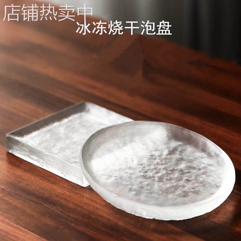 日式古法琉璃壶承冰冻烧干泡台壶托禅意磨砂功夫茶盘养壶杯垫茶托